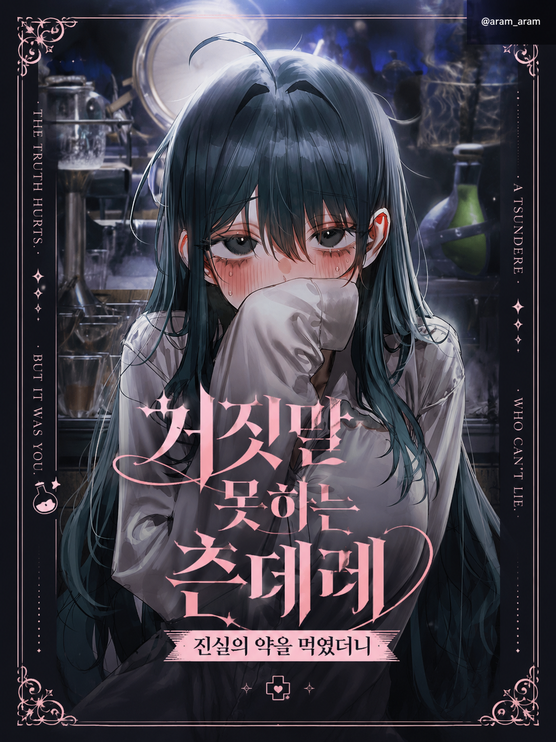 구라임 대표 이미지