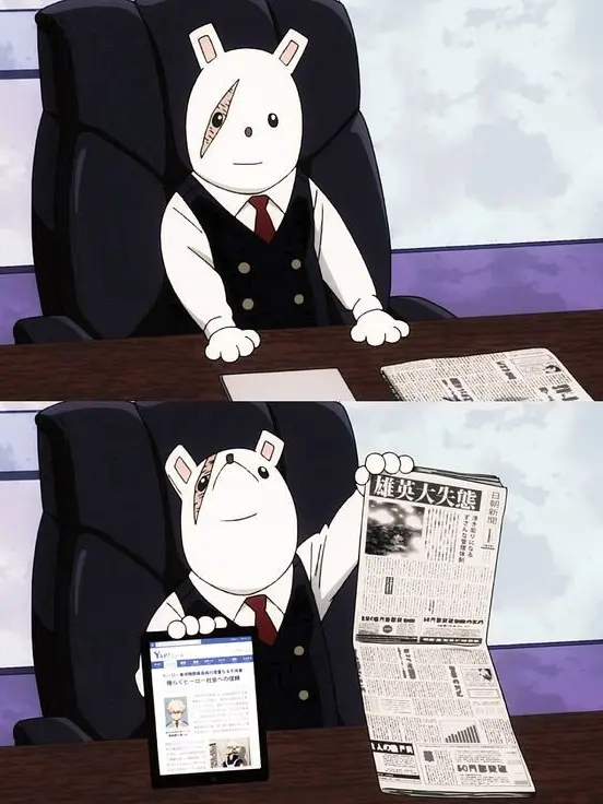 ROMulAs121의 Principal Nezu —
