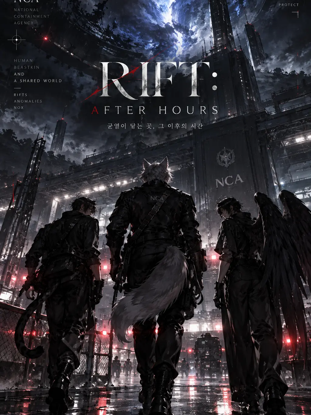 miminimi6의 RIFT : AFTER HOURS