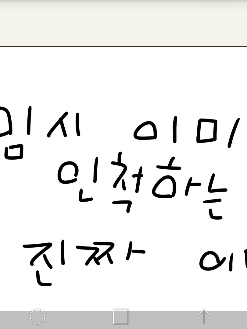내 자캐들로 범벅인 집 대표 이미지