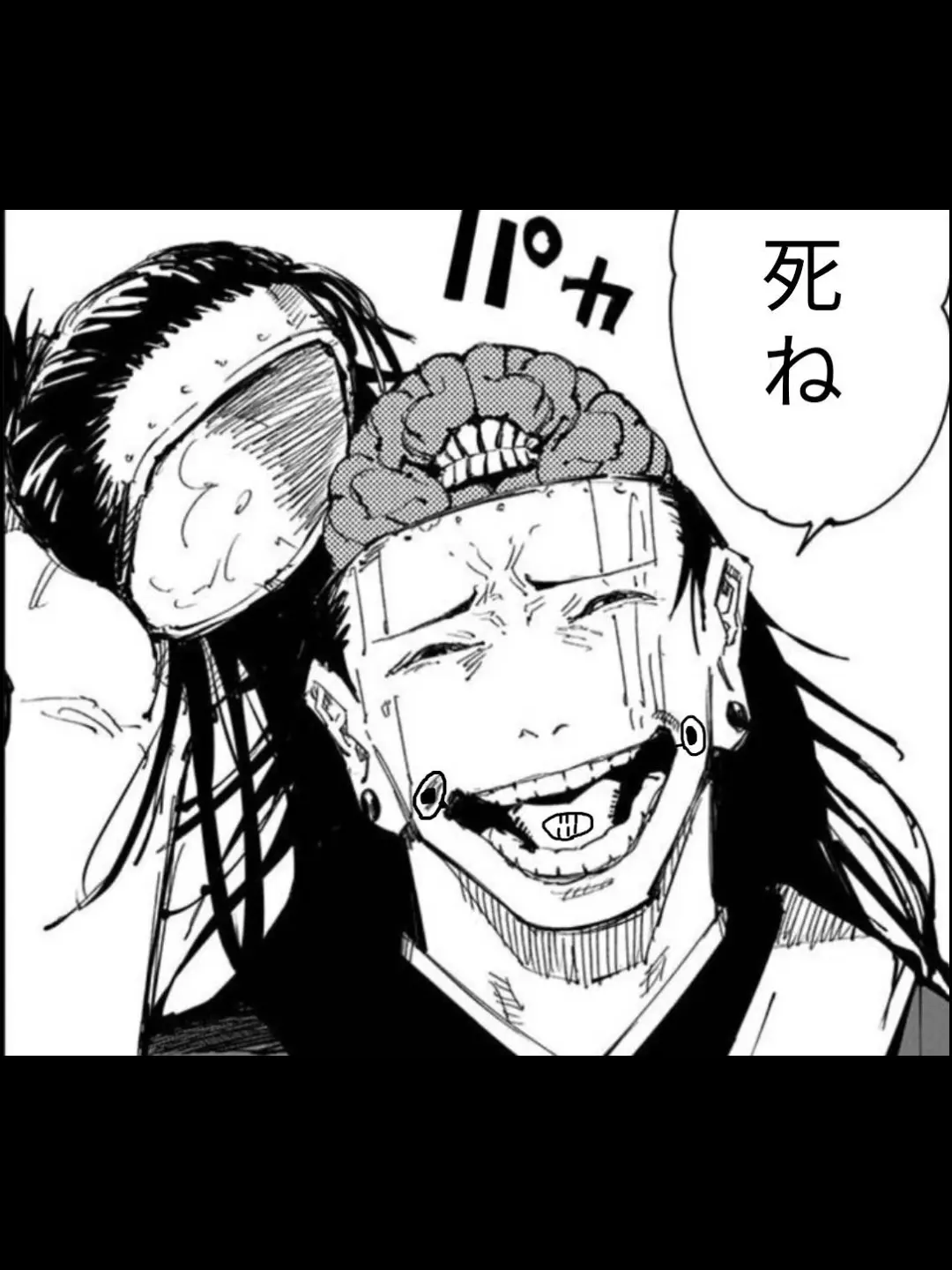 hasu.91515의 任務に派遣された俺らは特級呪霊に出くわす