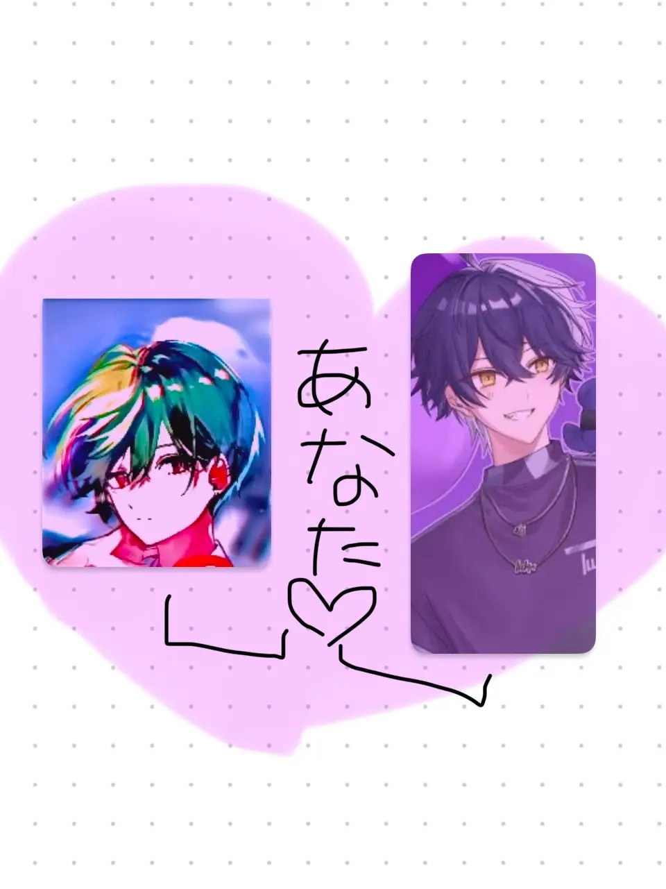 ill_suchi_lan_1208의 三角関係やばすぎんっ？
