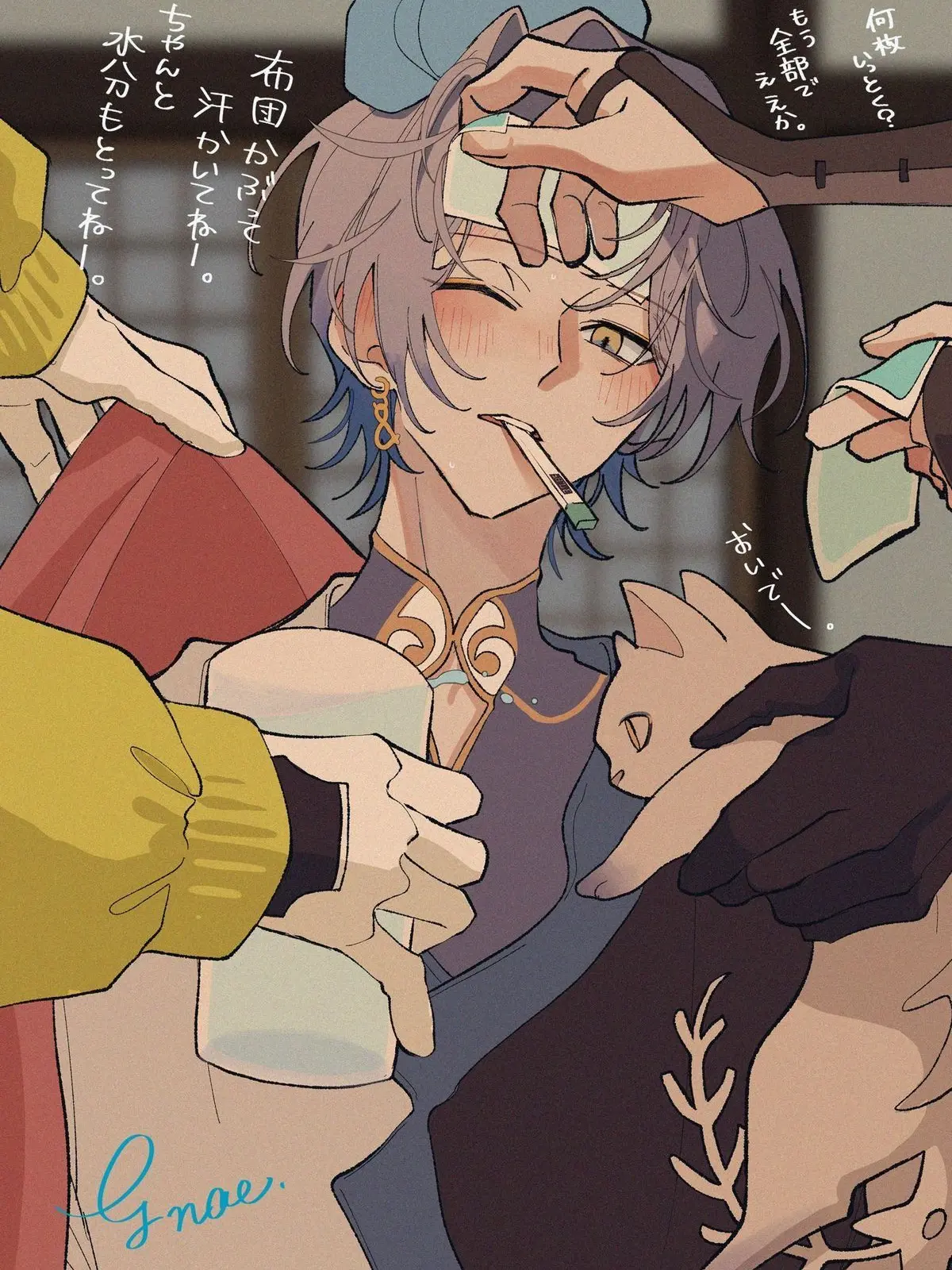 hg_nya_s2.의 ばぶやなぎにする話