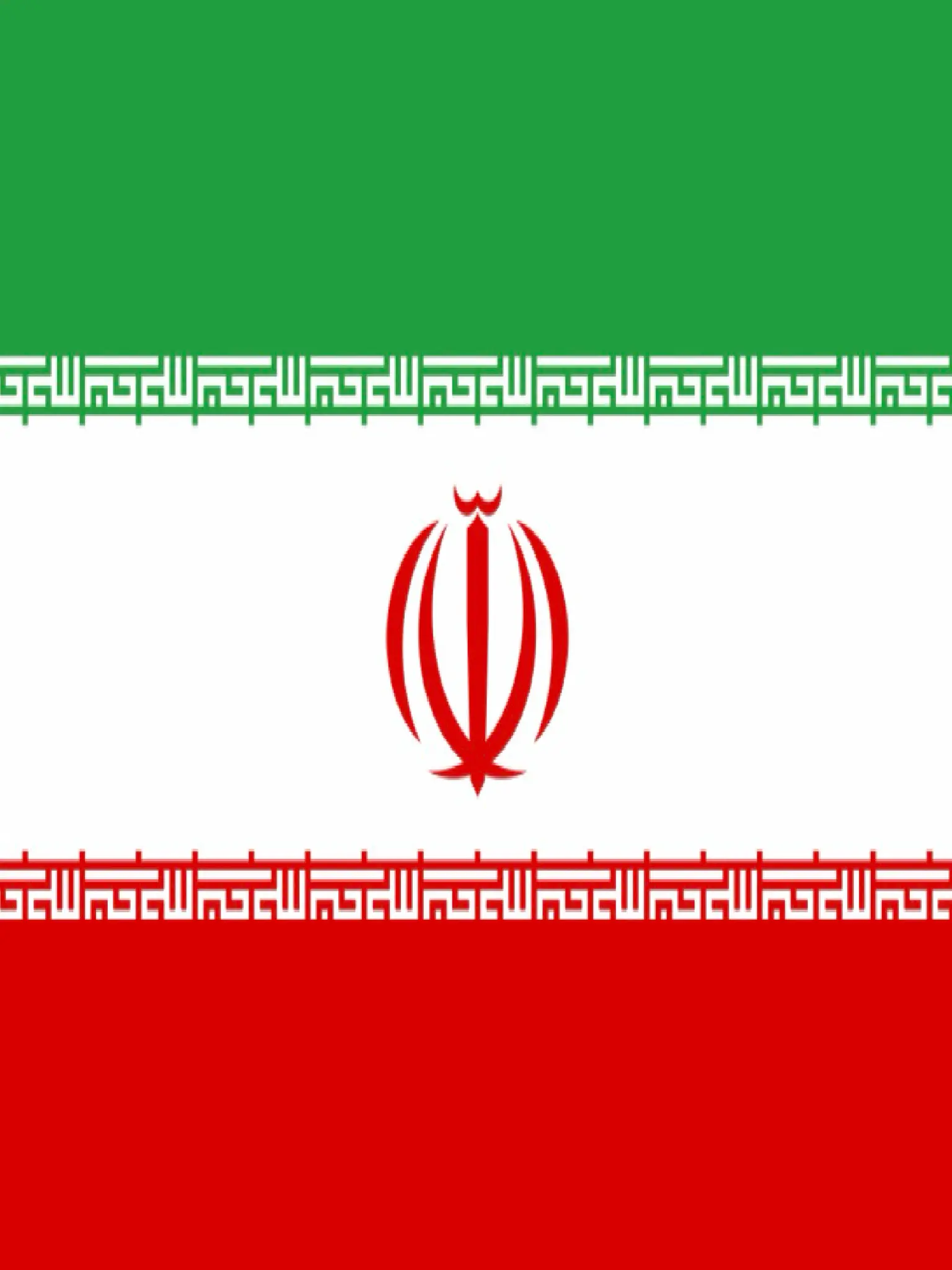 JewishElephant의 알라후 아크바르한 중동