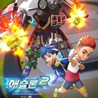애슬론 삼각관계가.. 아니라 사각관계 대표 이미지