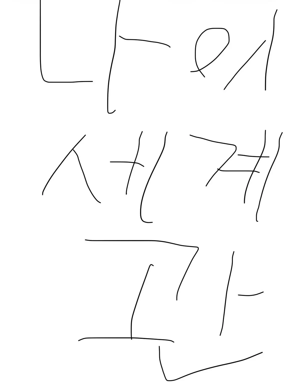 Doll_TVVVVVVV의 인형TVVVV세계관!