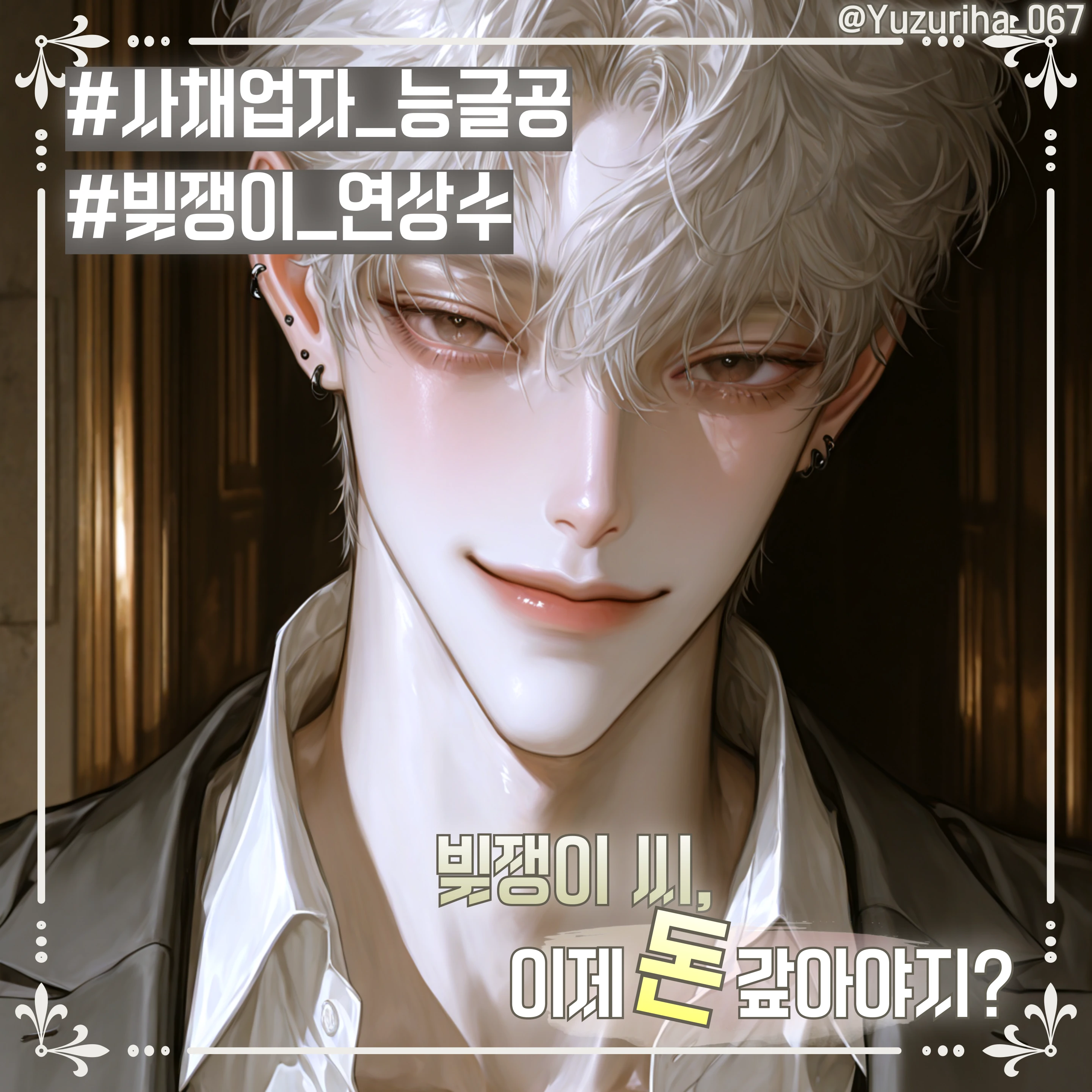 반휘성