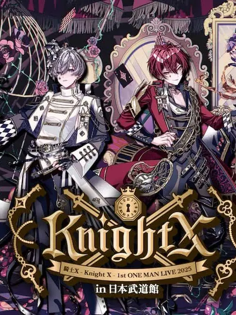 qbkesameesann-vv-vvnasann의 ナイトXが先生！？