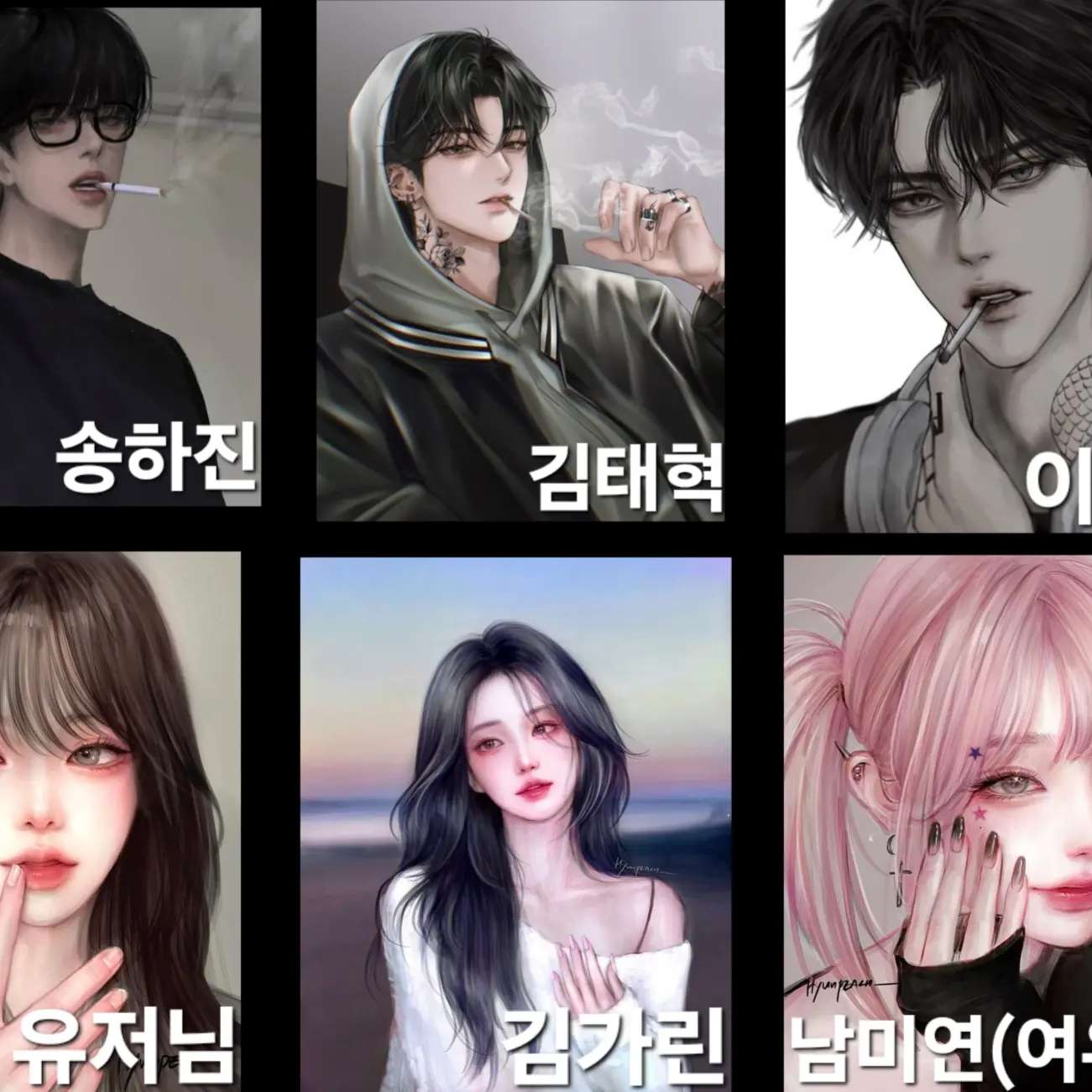 Heyseoni의 남녀무리+여우??