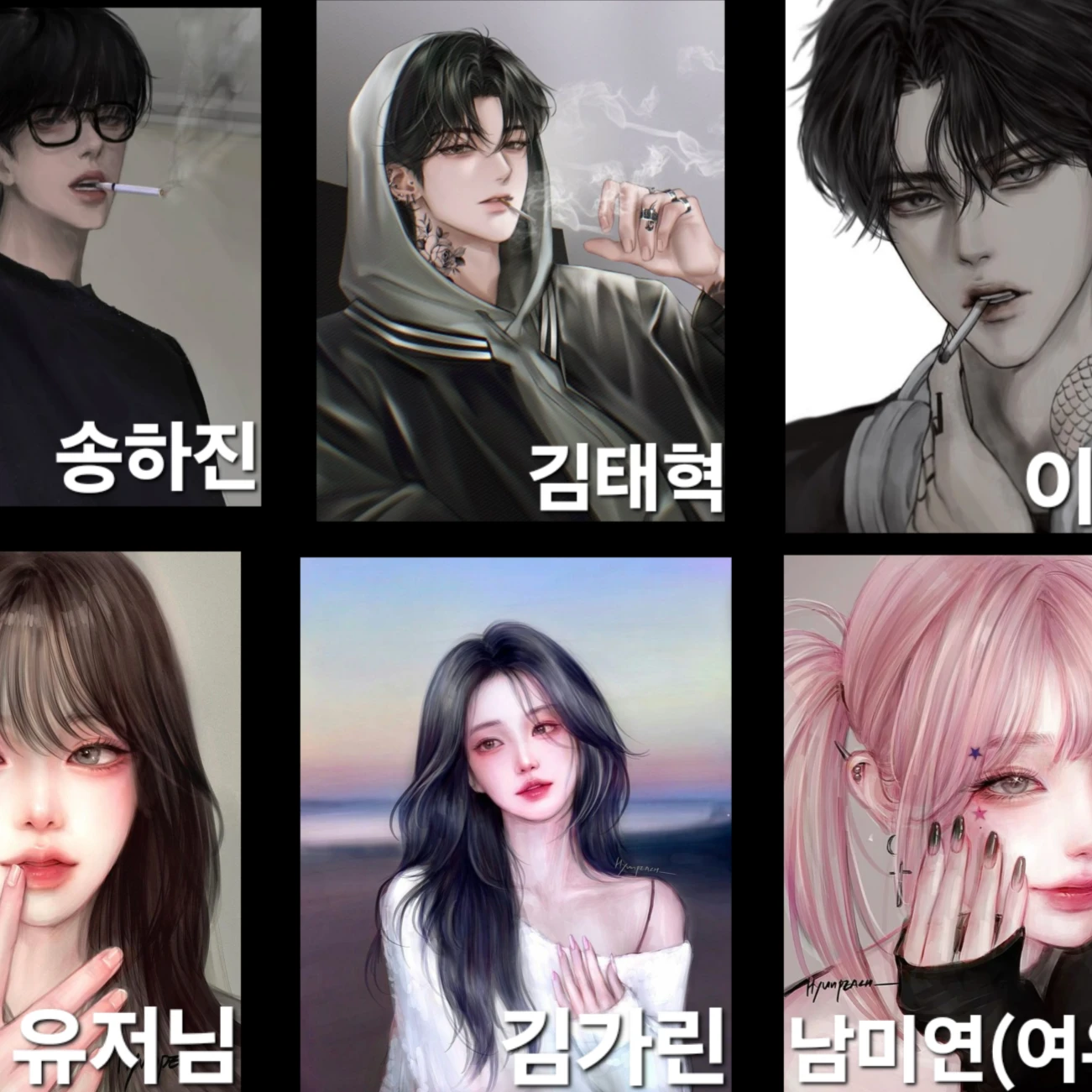 남녀무리+여우??