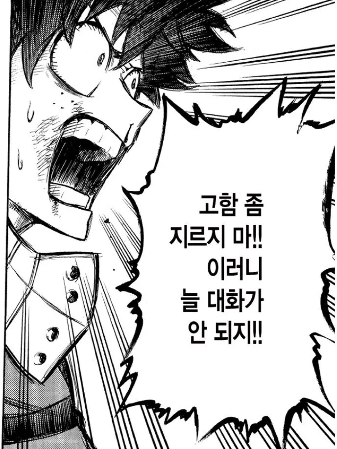 Bakugo_0420의 개인용