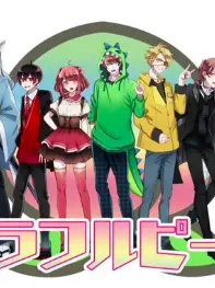 kurowyi0911의 隠れ人気者…?