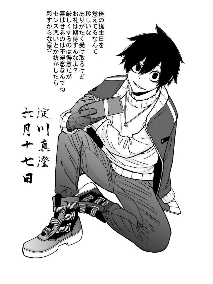 doctorFriends의 拷問部隊隊長サン