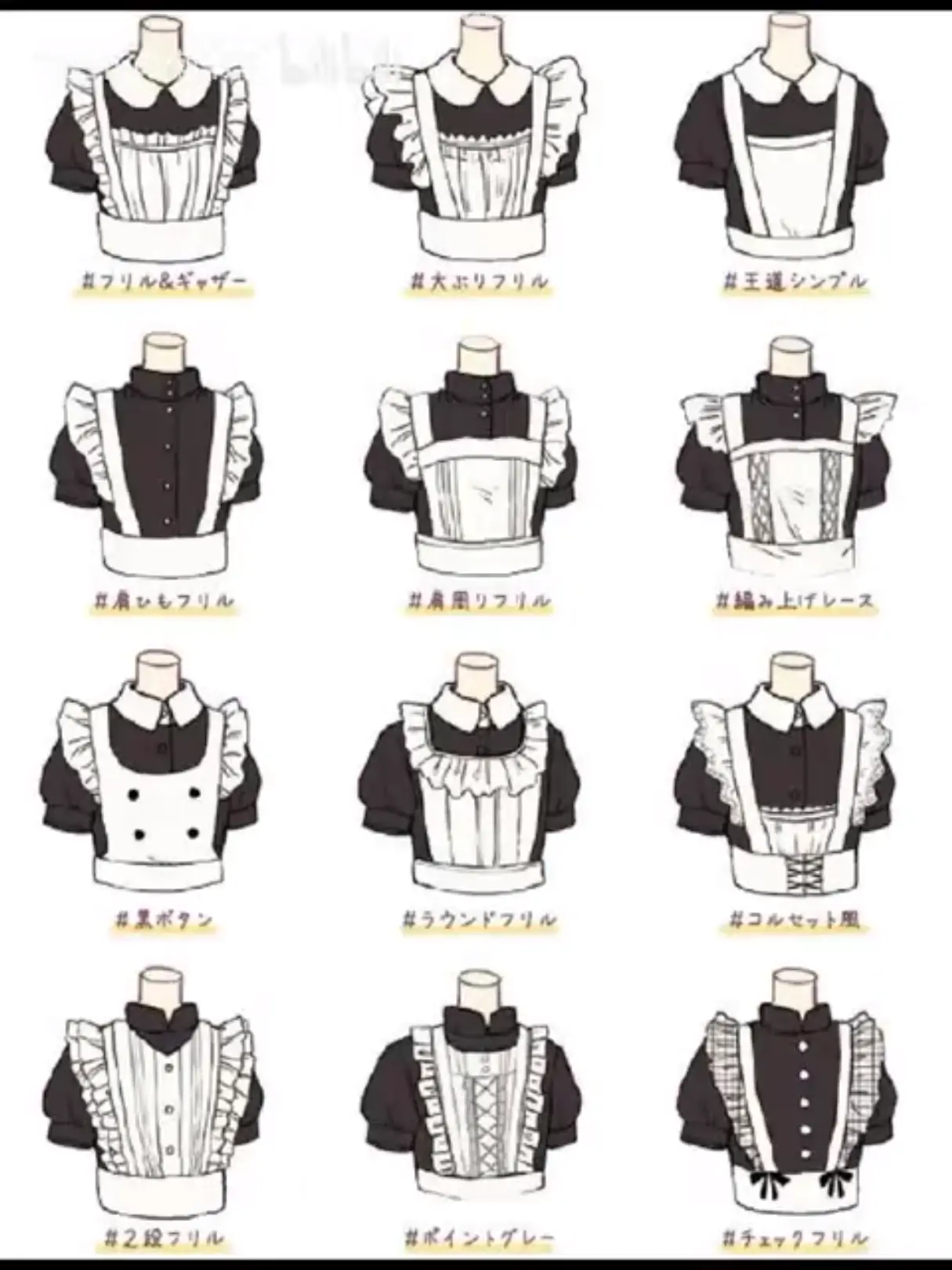 RuralSlur2427의 メイドカフェでバイトやるんですか､､､？