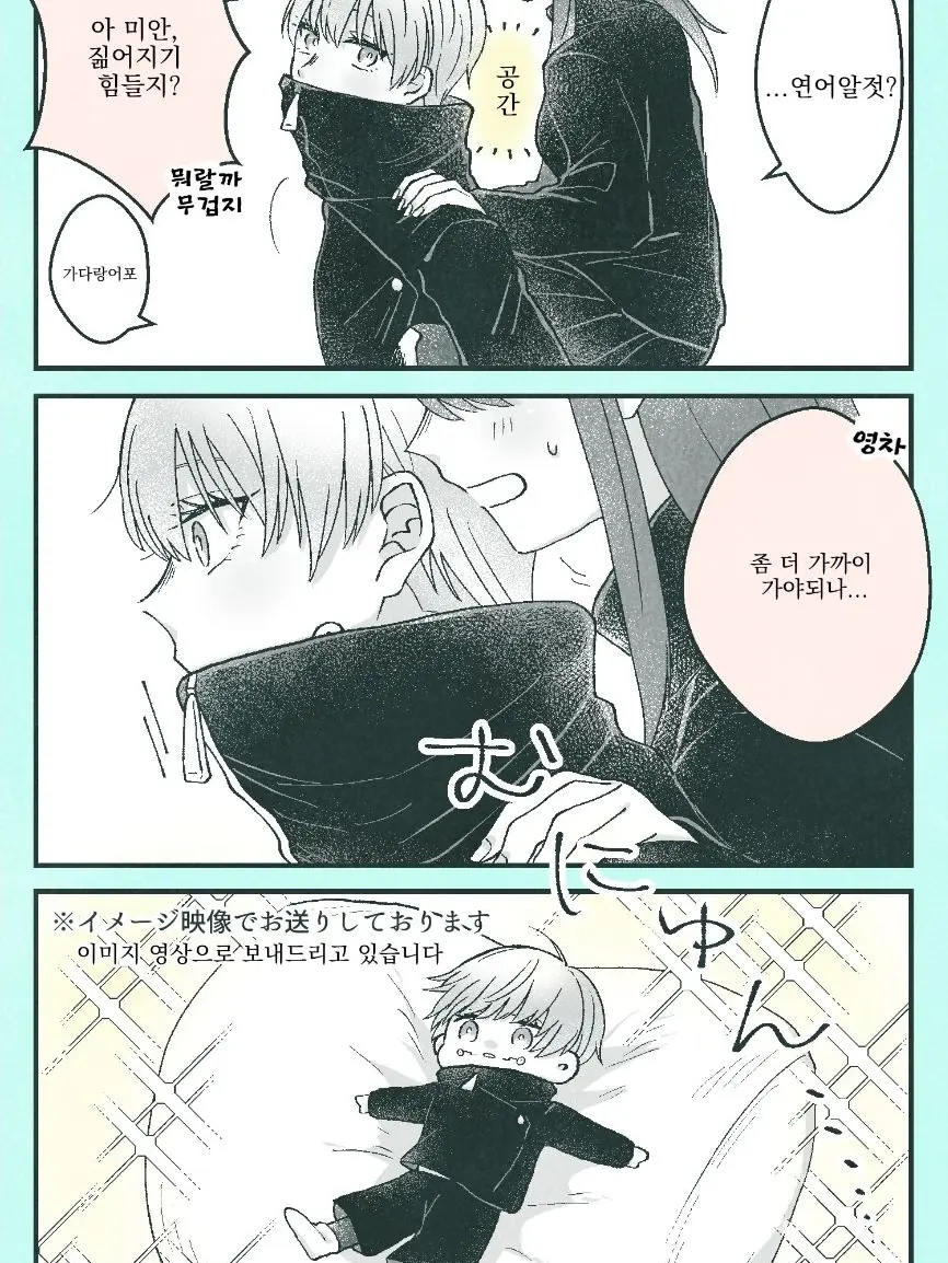 RainyBee5704의 처음으로 경험해본 토게.