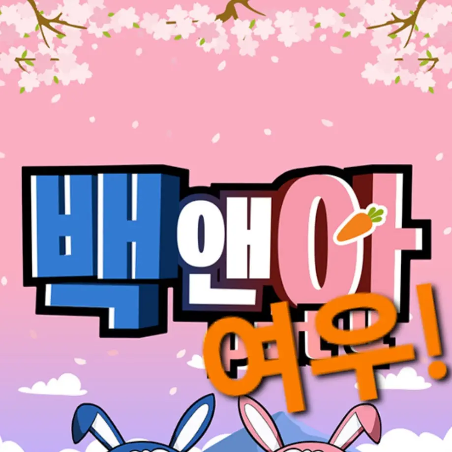 ClearScoop1077의 고고프렌즈학교!(여우포함)