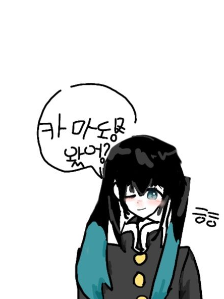 귀멸의칼날 학교+여우(그림도용금지) 대표 이미지