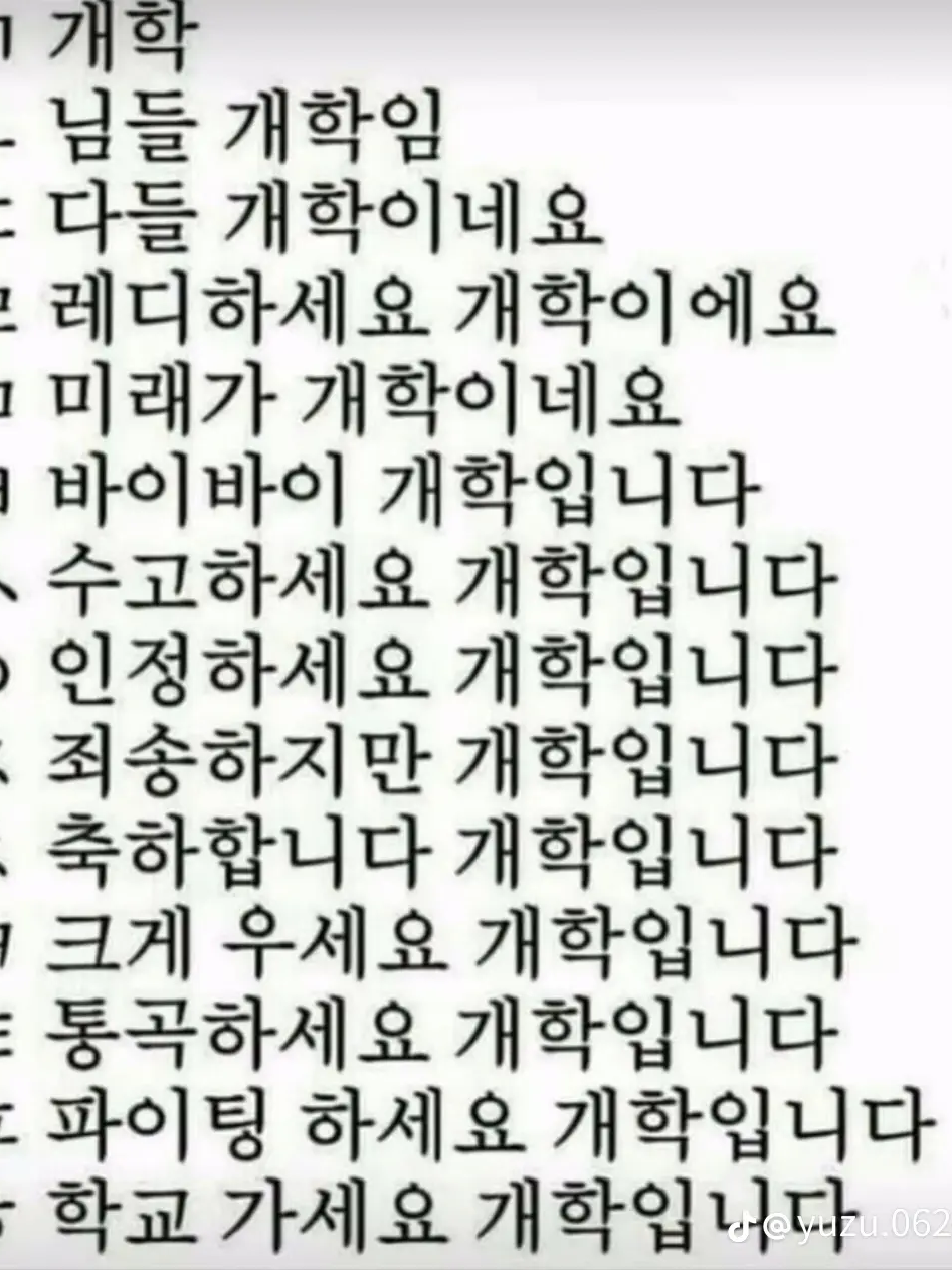 백작가 세계의 별의 나라 대표 이미지