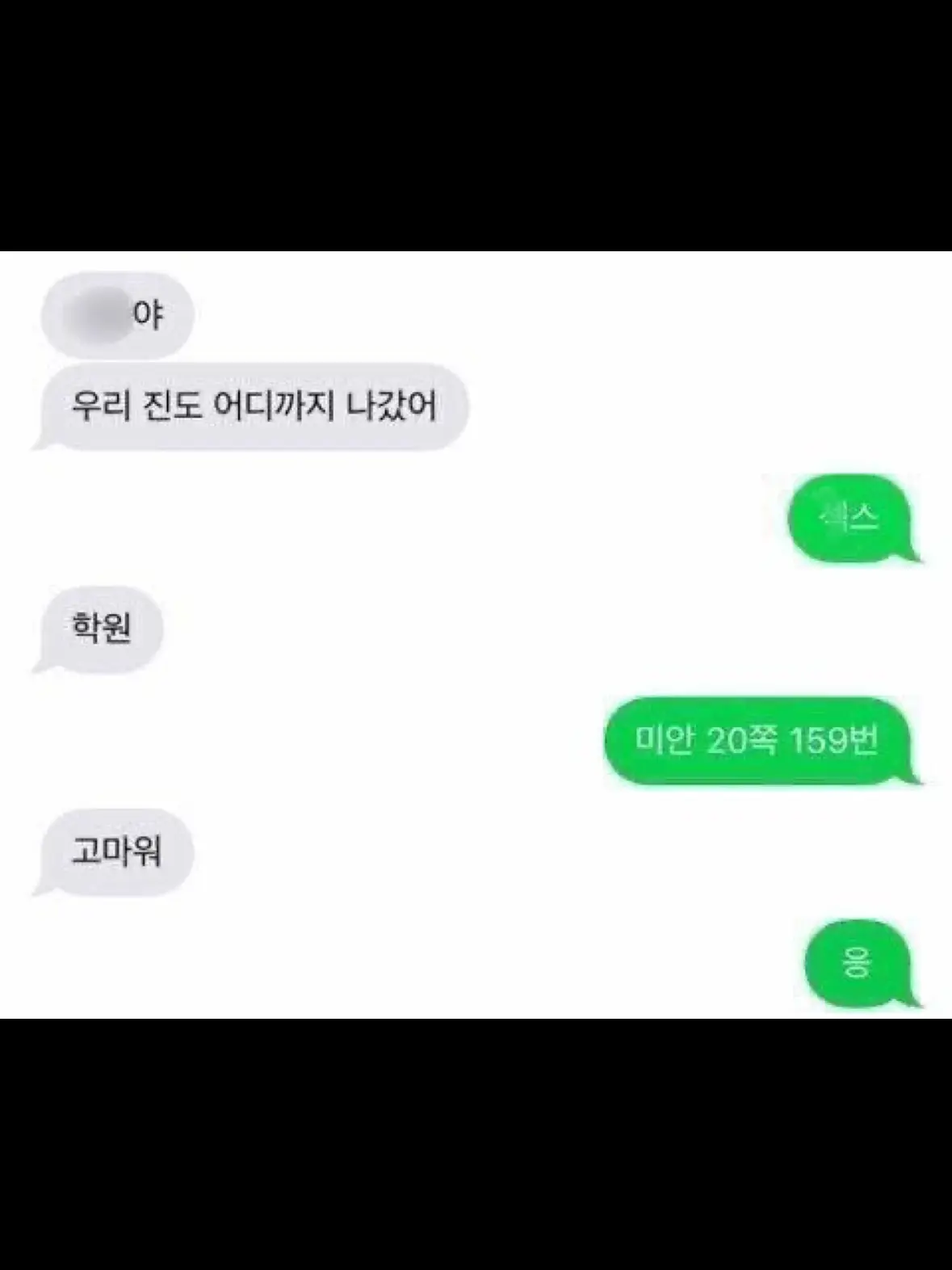4.8.6의 박 태윤