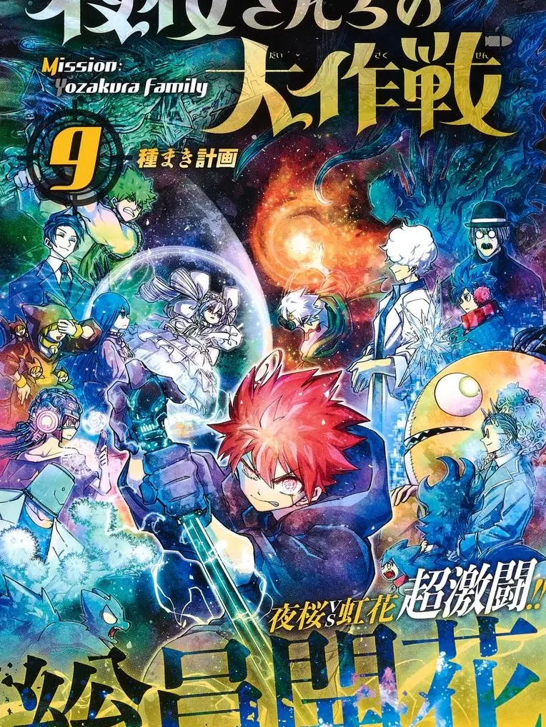 huraneko0704의 あなたが虹花入り！？（一様自分用）