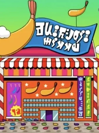 Pri_pri의 フライデー・プラネット