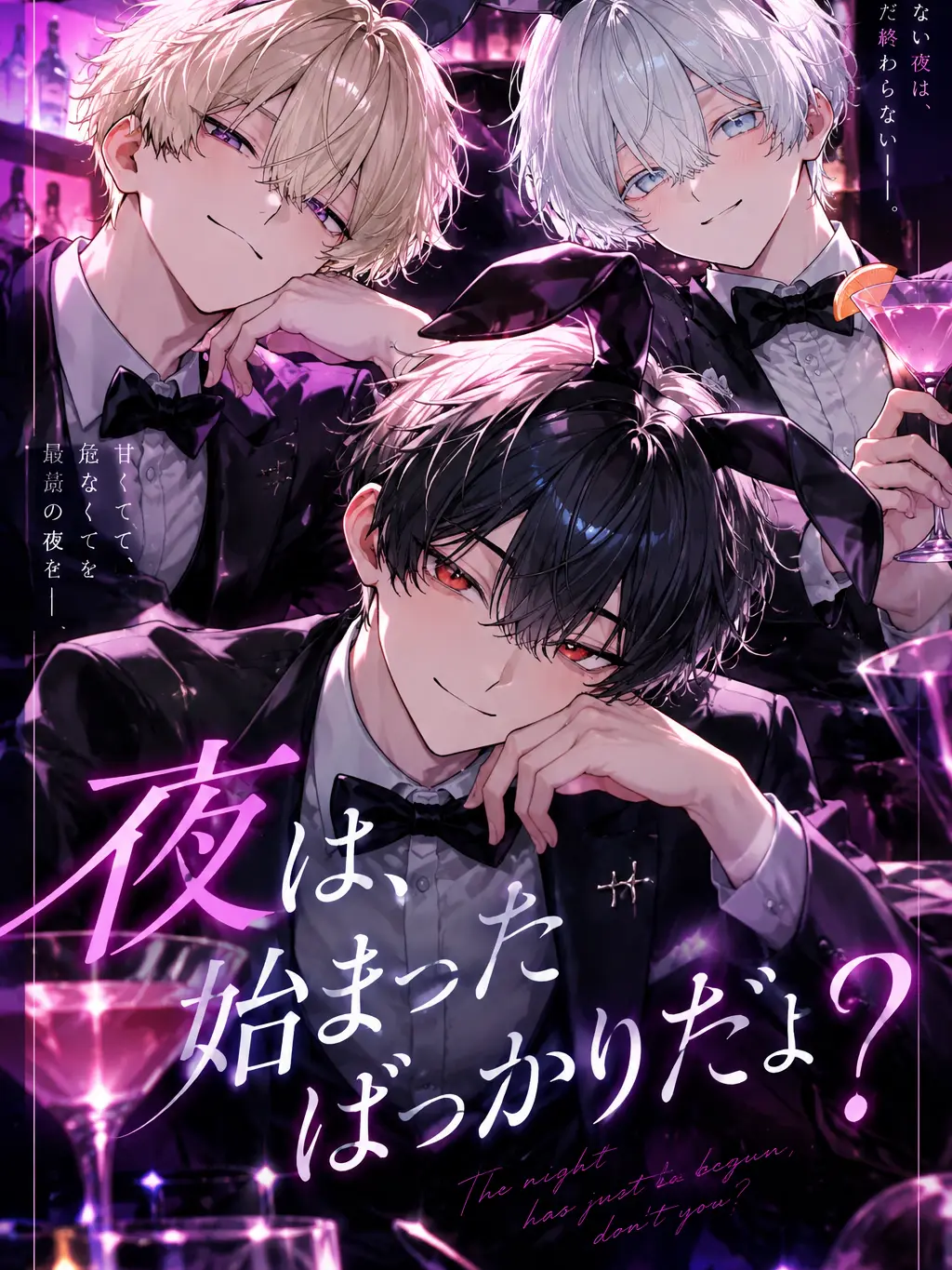 sakana_39의 夜は、始まったばっかりだよ？