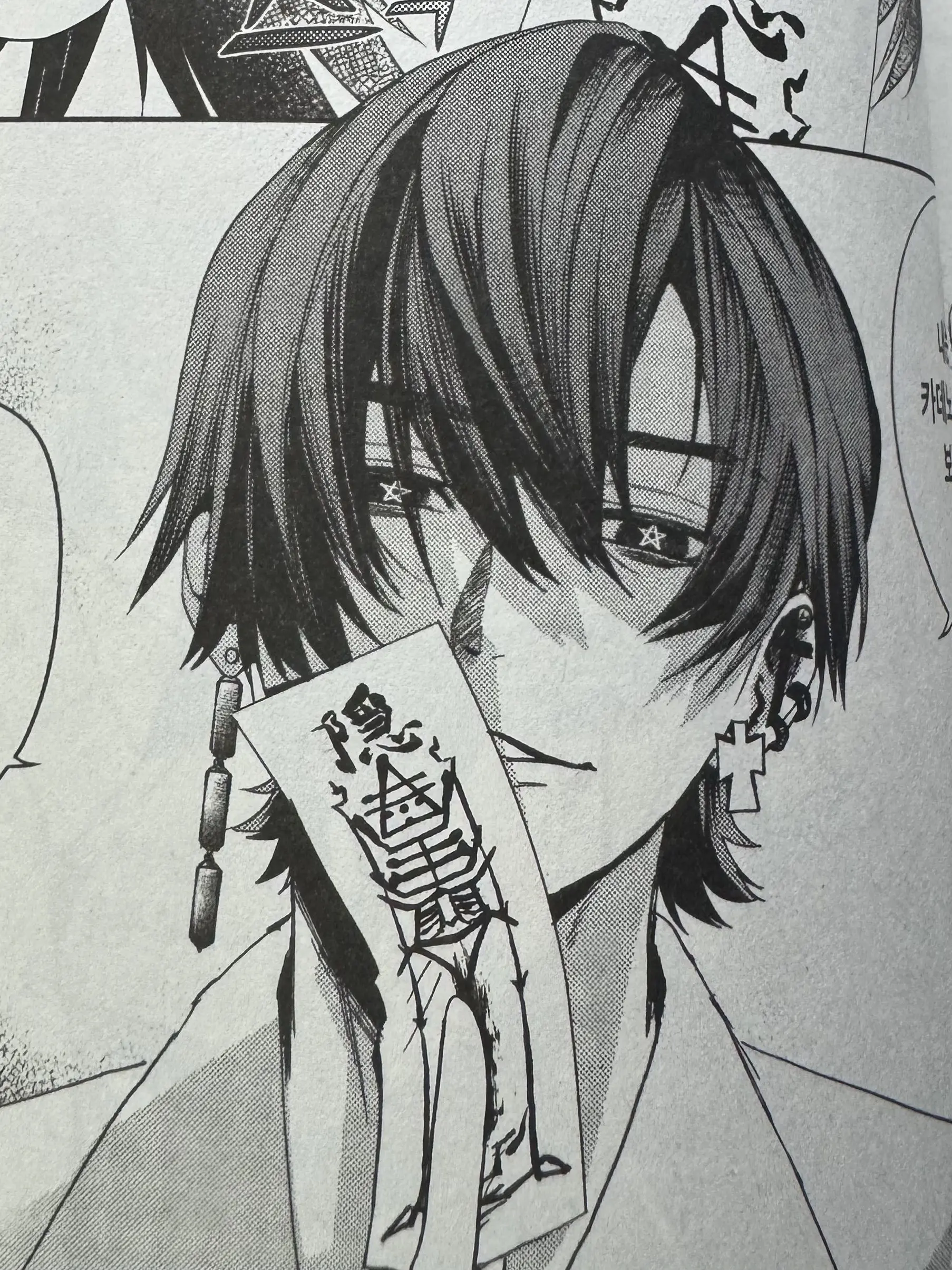 BrashHarp9653의 카데노코지 보탄