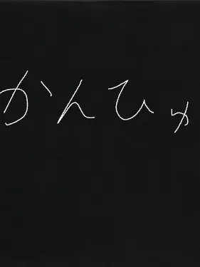 SecureWell4299의 洗脳された国達。