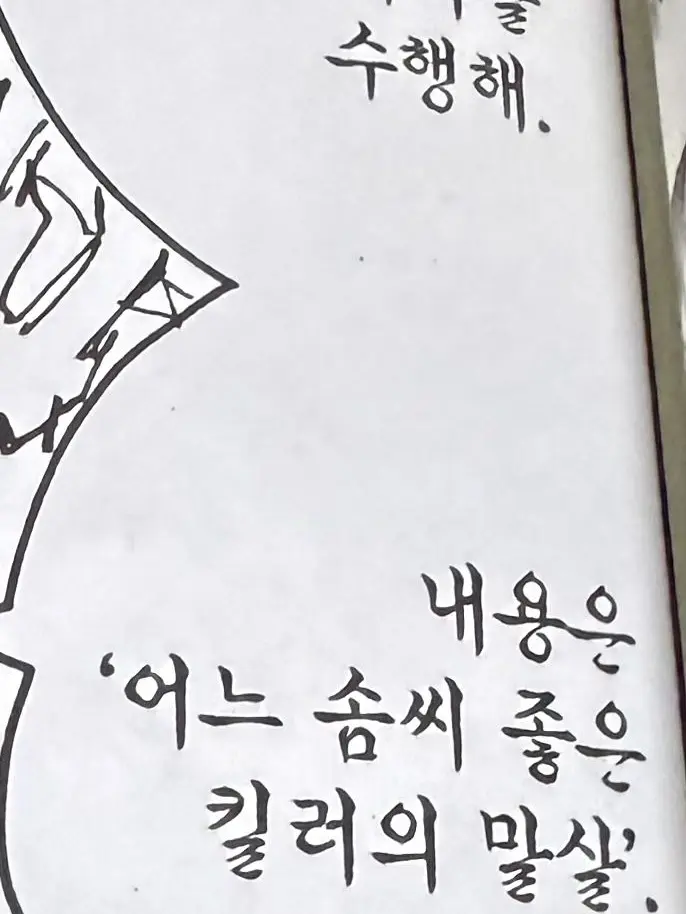 WaryCrisp9408의 폐가 잠입기