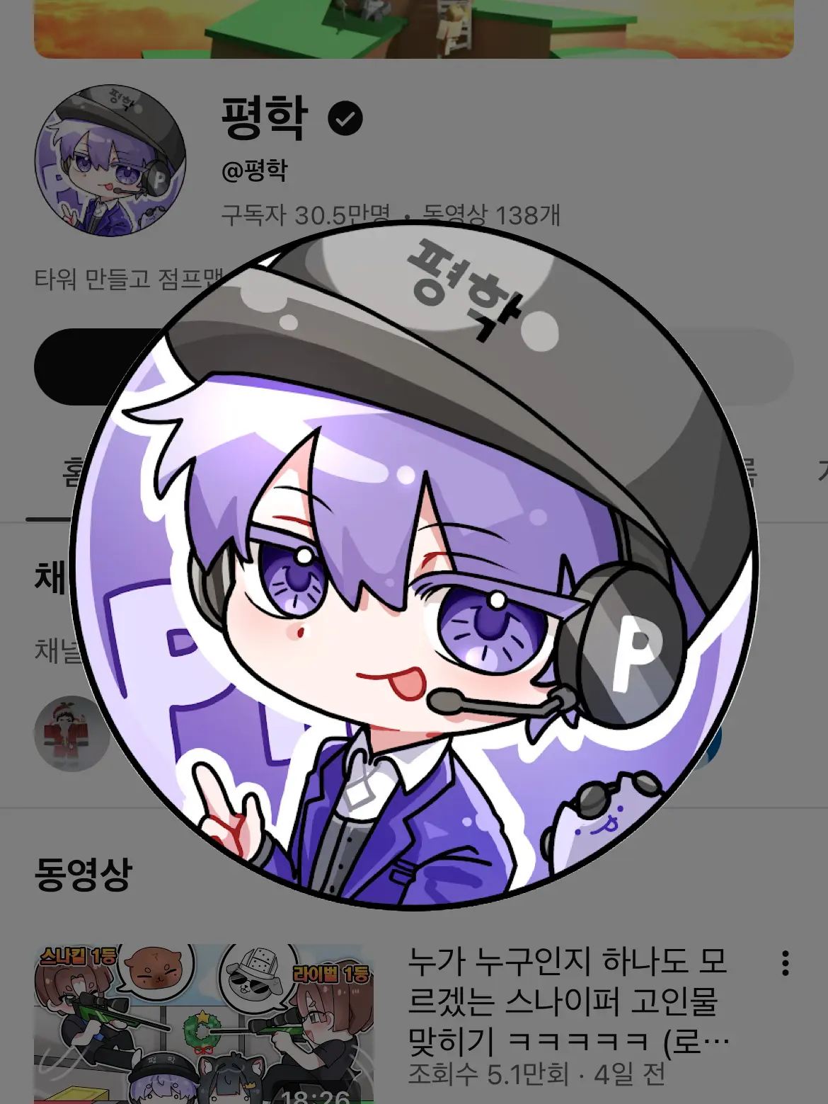 Ruby1357의 {{user}}가애교해야된다??