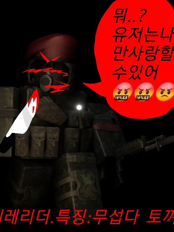 True.color의 얀대래리더애개서벗어나기시뮬레이터