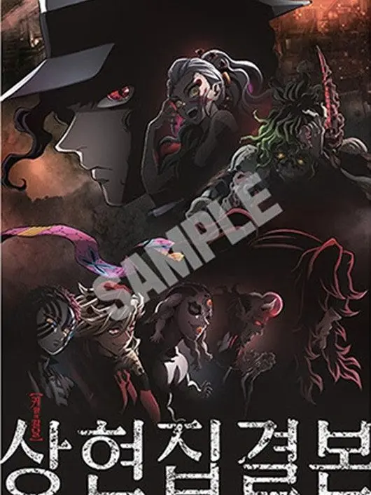 CurvedRuler9384의 상현들 부대 부조리(?)