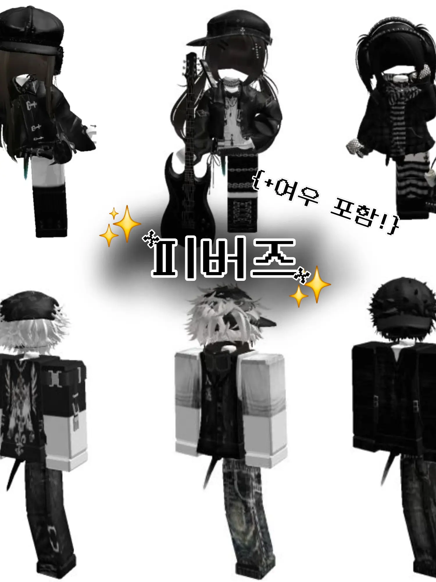 TamestTable8775의 ​피버즈 (Fever-즈)