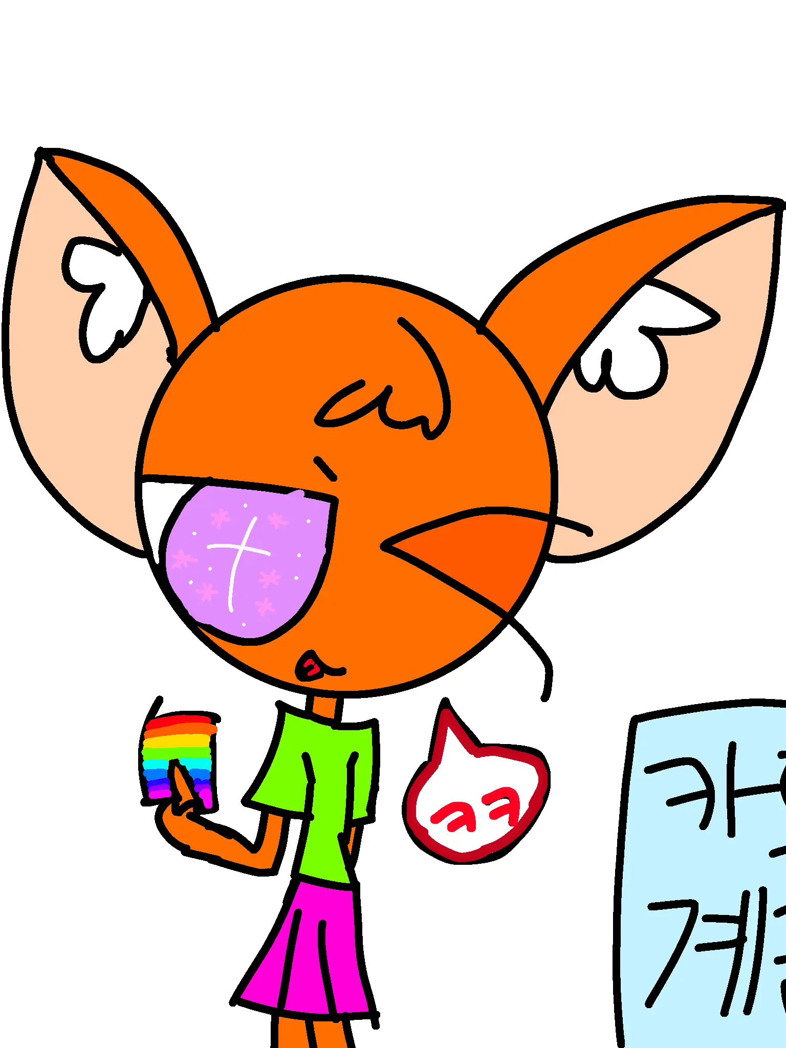 IM_79의 스프런키 카드계급