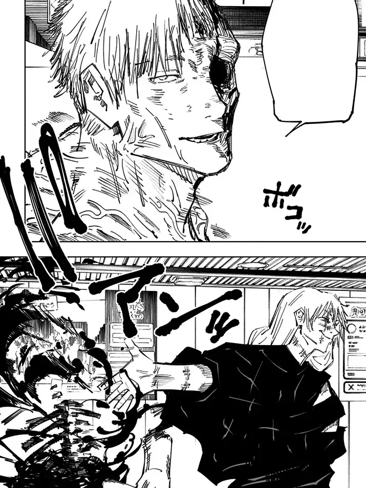 TitanLoveMan의 "저주의 말"