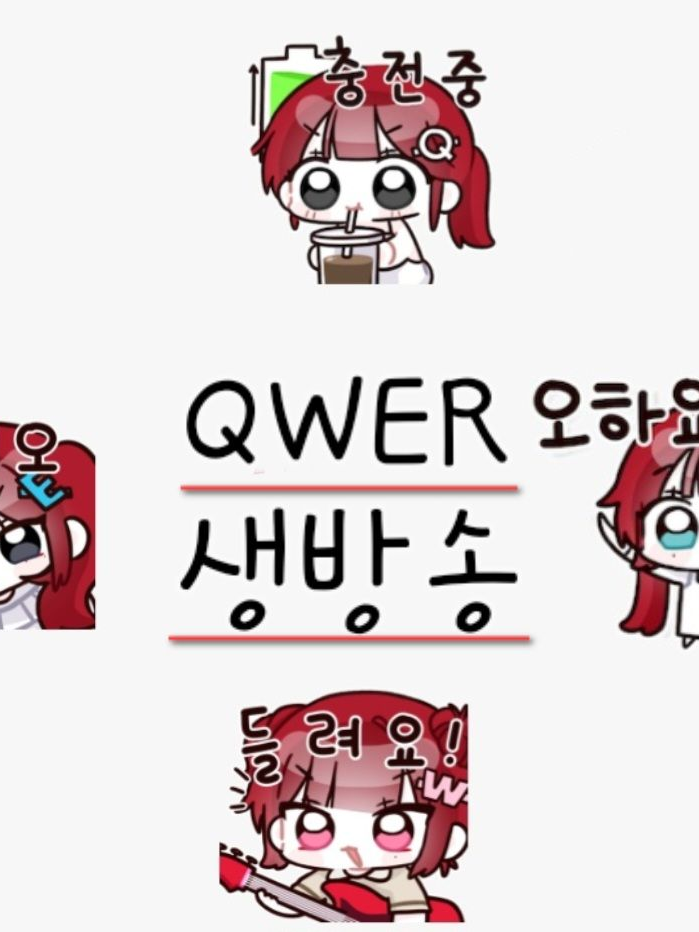 QWER 생방송편 대표 이미지