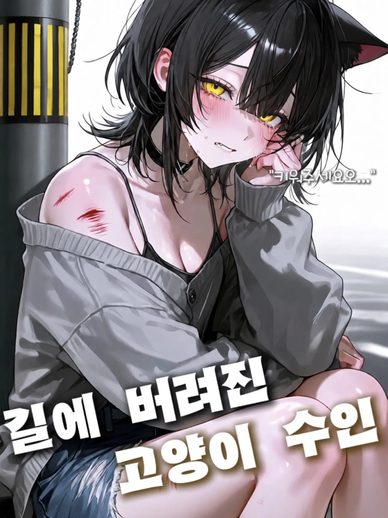 EvenFossa5602의 리유