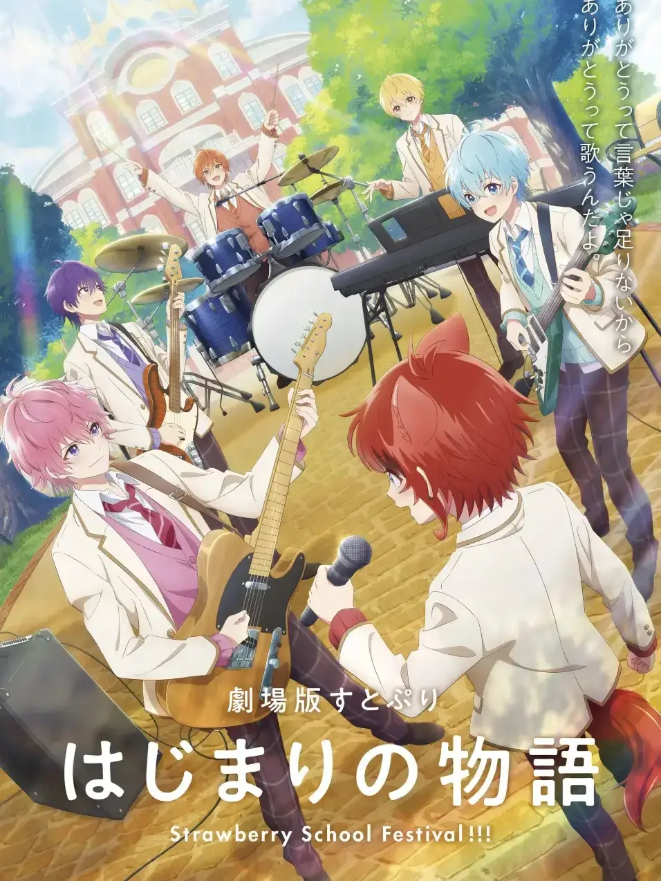 FlimsyShed3165의 夏で会ったお兄さん達