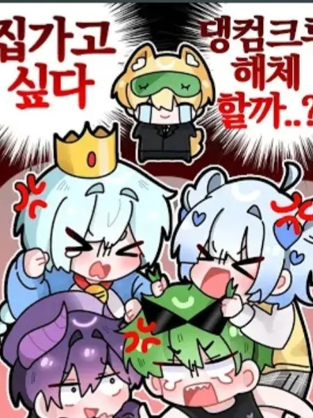 JINA_14의 댕컴 왕따(+여우, 늑대)