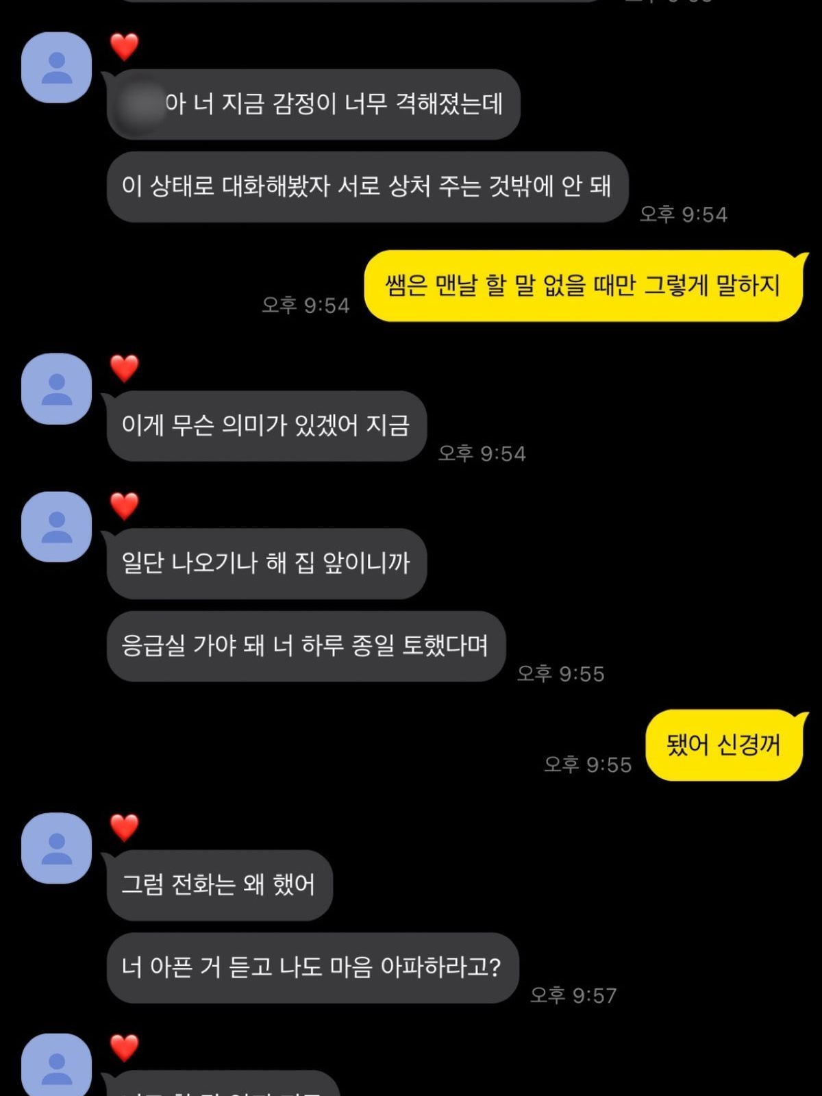 유지민 대표 이미지