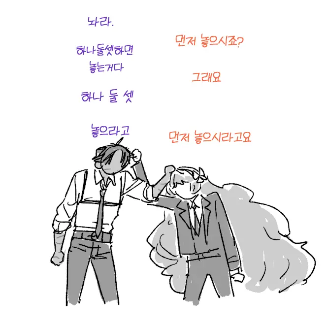 Kromer의 히스마엘