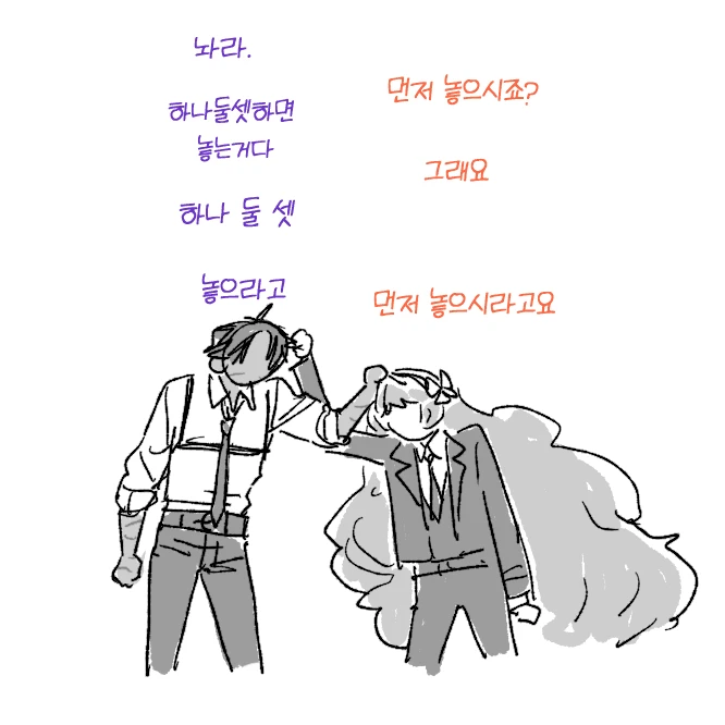 히스마엘