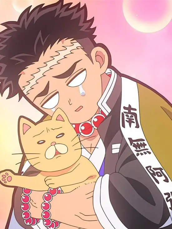 ElitePatio3240의 해시아+귀칼