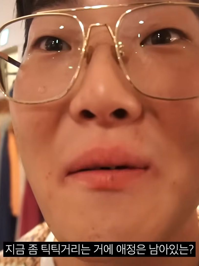 뷰티풀너드 대표 이미지