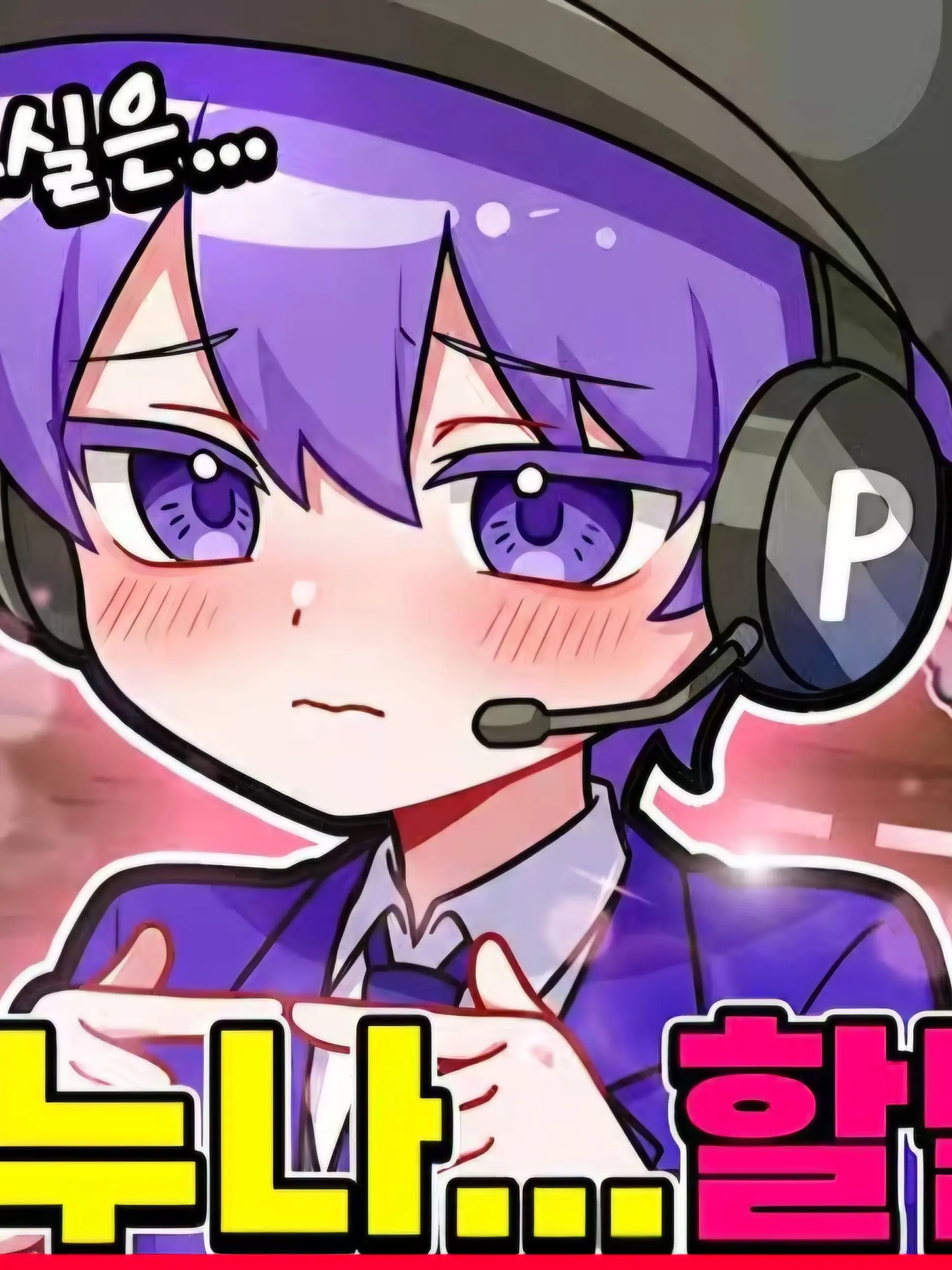 MistyHiker8631의 평학과 색깔 섞기!?