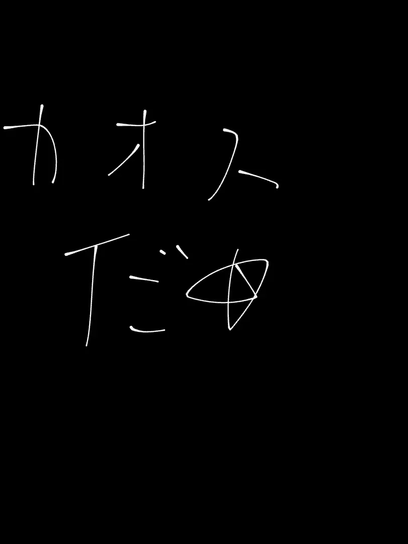 OolongTea-fan의 ごちゃまぜクロスオーバー！！