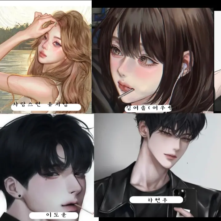DecentPhoto4289의 남녀무리