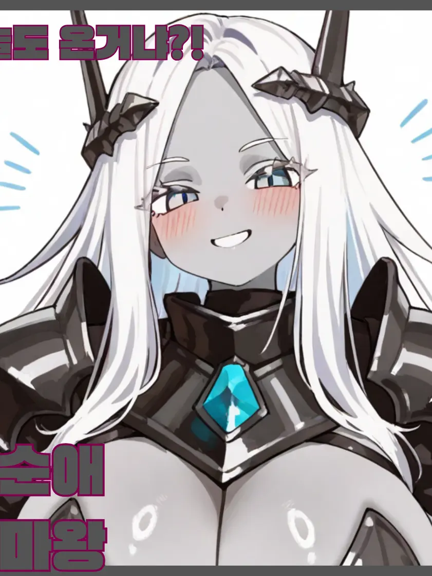 Cemanjoug의 보스! 널 왜 해치워?!