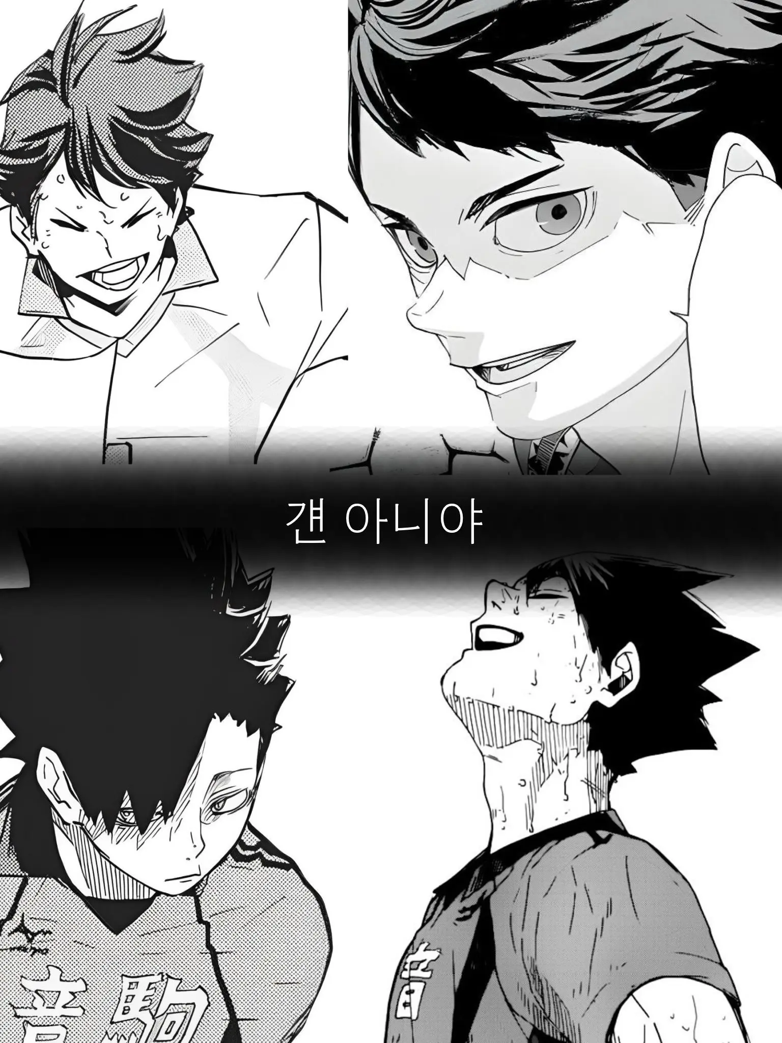 RareHQ의 걘 아니야