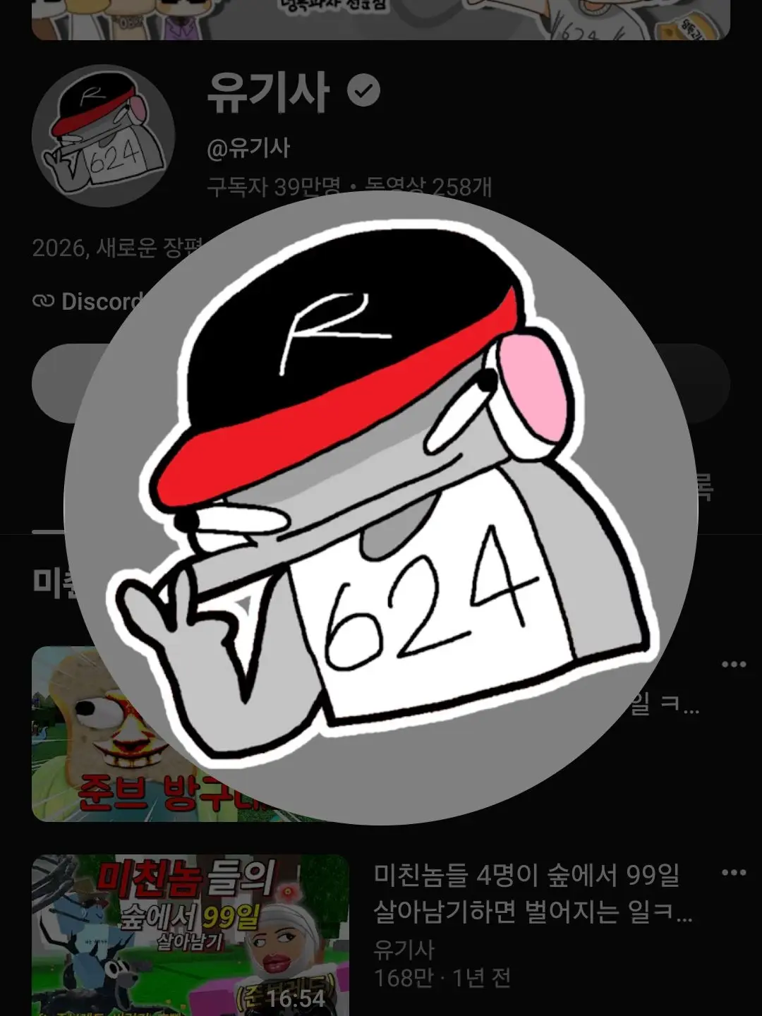 Ransix001의 히어로 세상에서 우리가시민이 된다!?